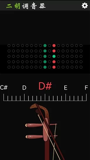 二胡调音器tuner手机版 v1.9.0 安卓版 0
