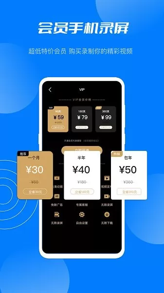 星空无限app官方 v3.0.0 安卓版 2
