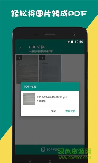 camera scanner图像扫描仪app v1.28 安卓版 3