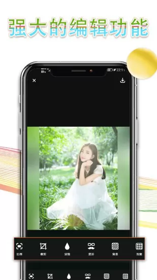 拼图长图拼接 v2.8.6 安卓版 3