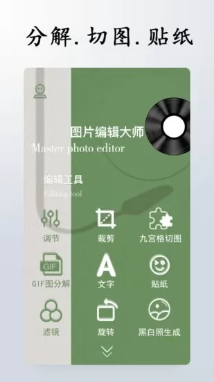效果图制作软件手机版 v1.2 安卓版 2