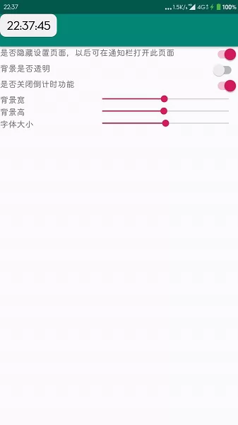 手机悬浮时钟带秒表app v2.32 安卓版 1