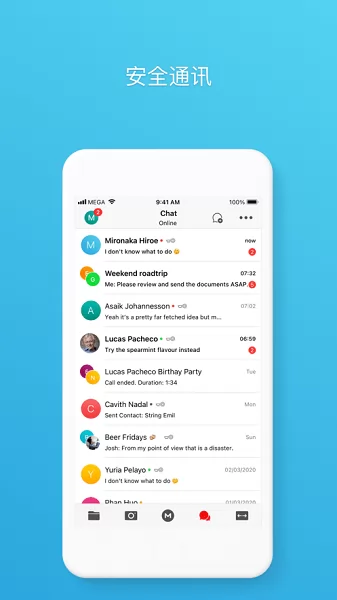 mega云盘app v6.4 安卓手机版 3