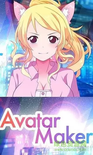 动漫头像制作大师[捂脸] v1.1.8 安卓版 1