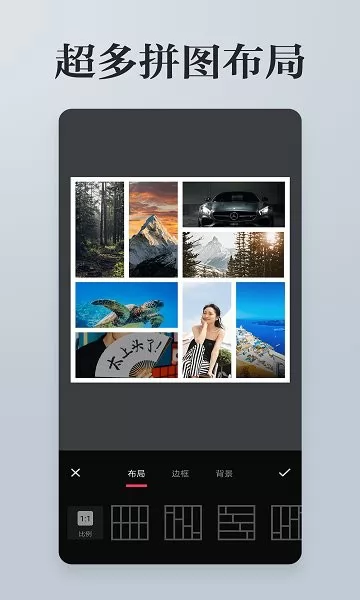 图片编辑拼图app v3.4.0 安卓版 0