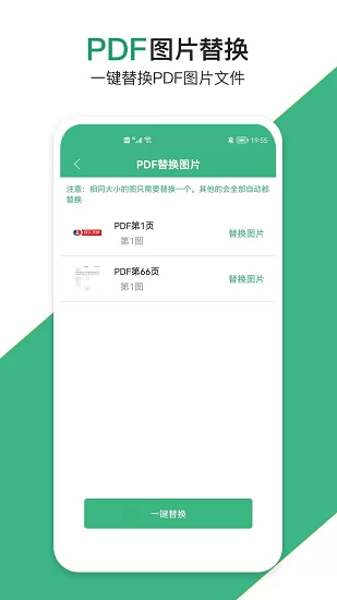 云汐智能打印机最新版 v4.2 安卓版 3