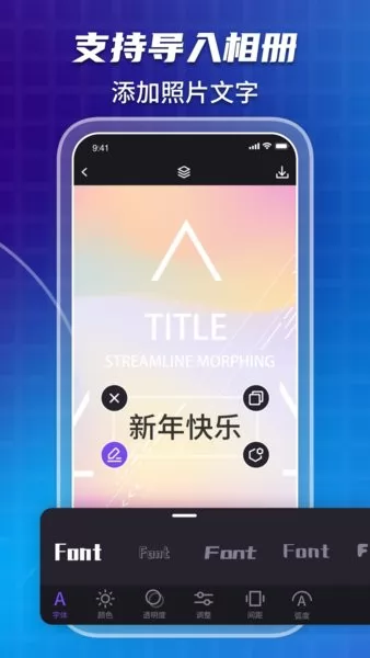 海报制作工坊 v1.0.0 安卓版 2