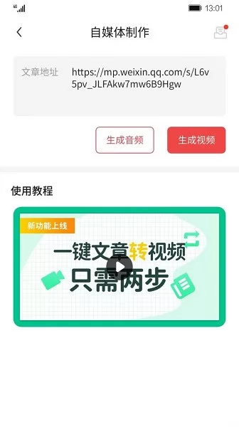 ai剪辑师软件 v1.0.4 安卓最新版 3