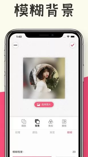 快速头像生成手机版 v1.5.1 安卓最新版 2