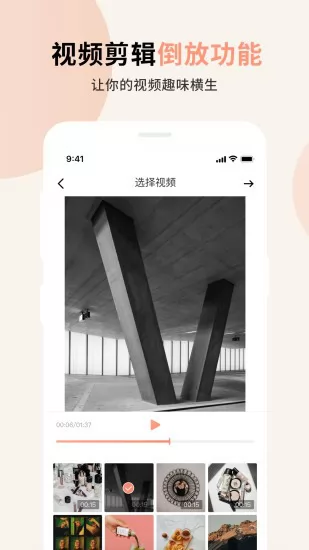 芭乐小组件app v1.0.5 安卓版 1