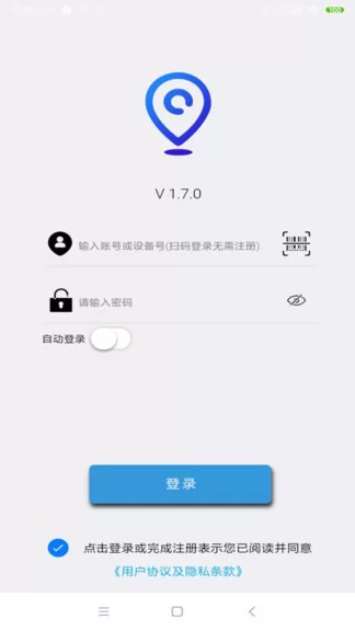 物联网gps软件(汽车在线) v1.7.9 安卓手机版 0