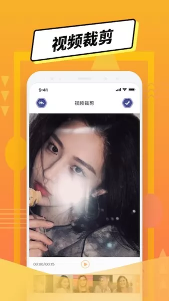 PS图片编辑手机版 v1.7 安卓版 0