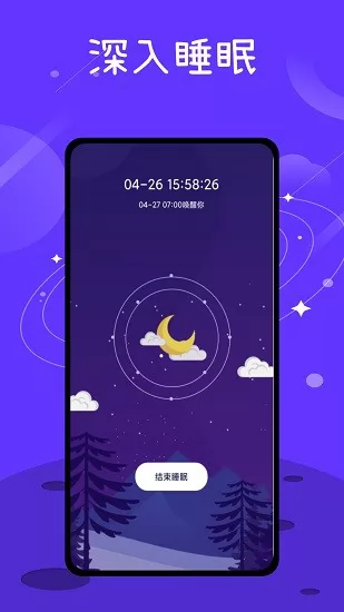 音乐备忘录app下载