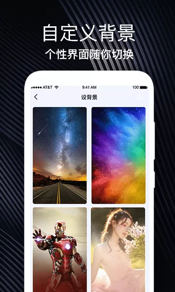 生日时光纪念日app 生日时光纪念日安卓版