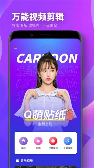 ps修图器app v12.4 安卓版 0