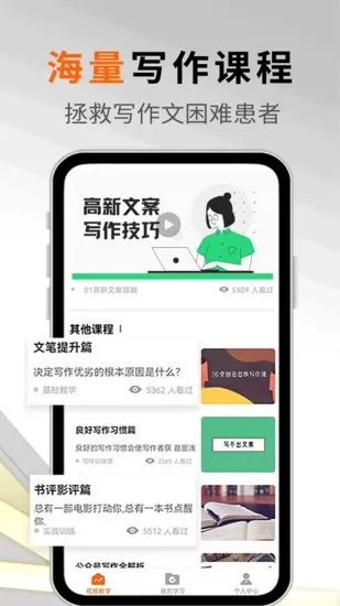 内容神器热门文案 内容神器app官方