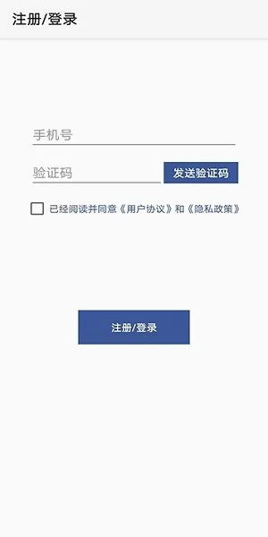 抖手万能录屏app v2.0 安卓版 2