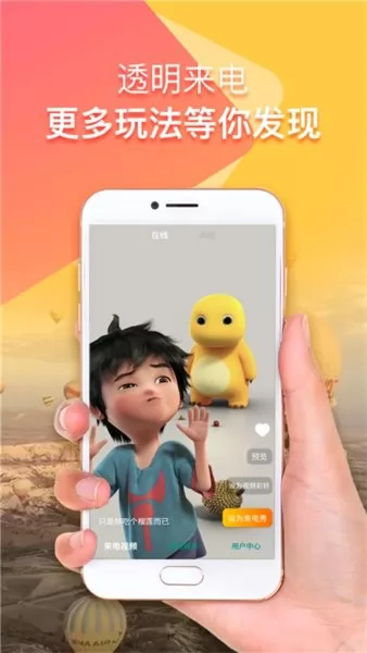 来电铃声视频秀app v21.12.17 安卓版 2