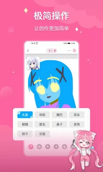 绘画app