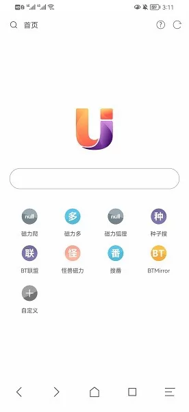 磁力浏览器手机版 v1.0.2 安卓版 0