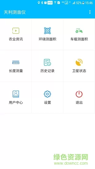 天利测亩仪下载安装