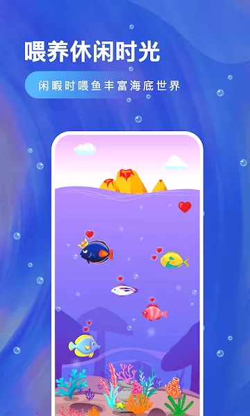 小鱼专注软件