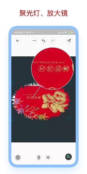 标注大师(Annotium) v3.0.2 安卓版 1