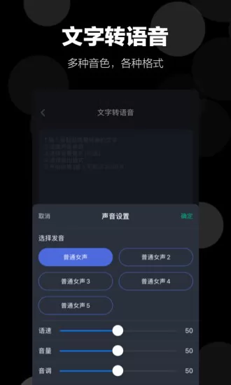录音语音备忘录 v1.6.5 安卓版 0