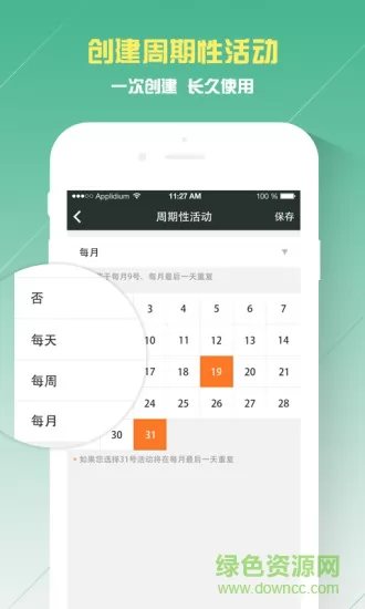 签到家 v2022.03.08 安卓官方版 2
