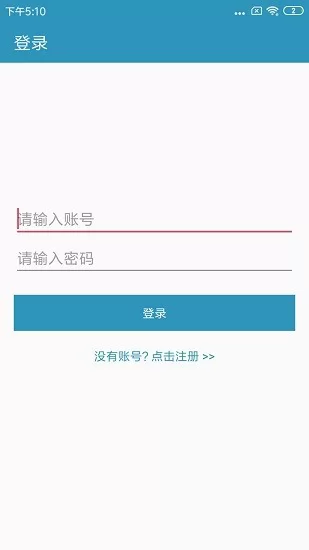 微X数据恢复 v200 安卓版 2