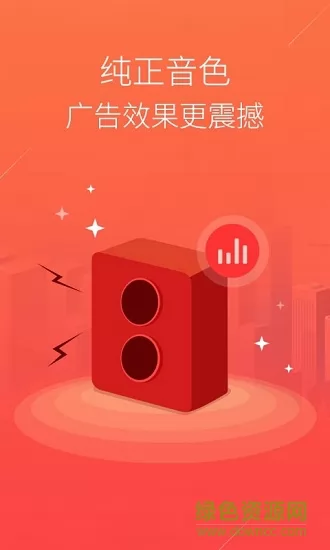 语音合成tts手机版
