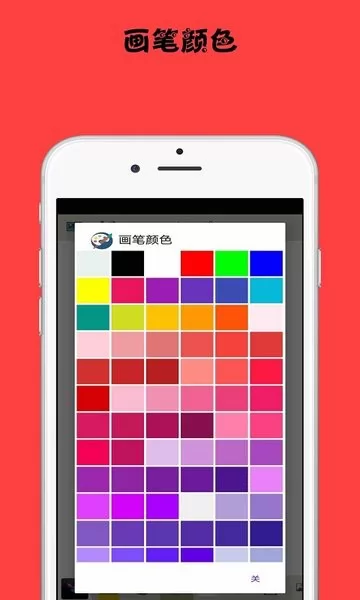 med绘图软件最新版 v2.1.0 安卓版 2