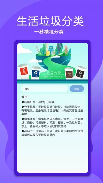 码上万能空调遥控器手机版 v1.1.3 安卓版 2