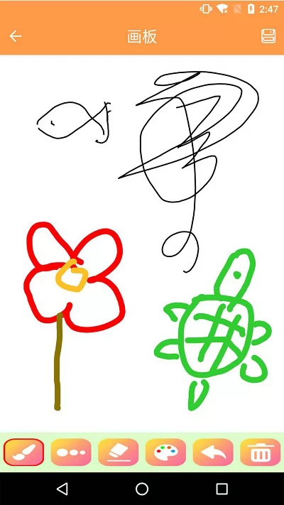 绘画画板app v2.0 安卓版 0