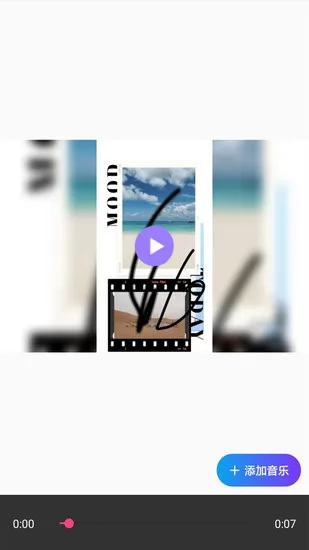 截屏录制编辑app v3.2.27 安卓版 0