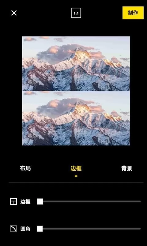 创意拼图官方版 v1.0.1 安卓版 0
