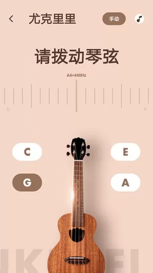 调音器专业版 v1.30701.0 安卓版 0
