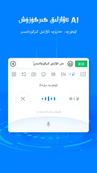 izdax输入法最新版 v3.0.13 安卓版 0