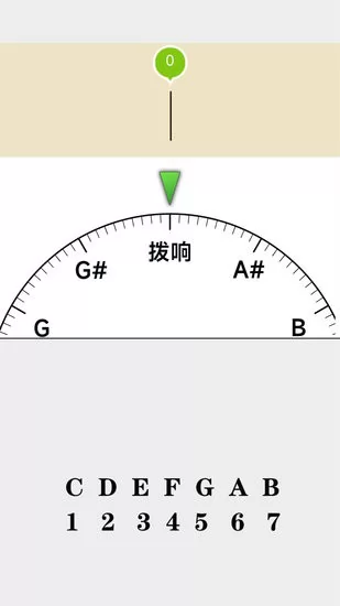 小牛调音器手机版 小牛调音器app