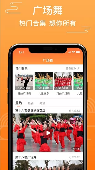 甜枣戏曲 v2.0.6 安卓版 2