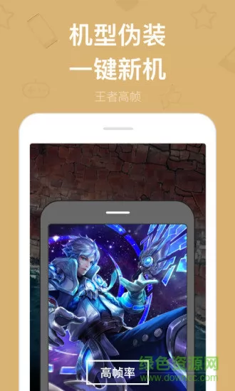 小x分身app官方(原多开分身) v17.5 安卓版 3