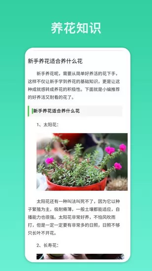 拍照识别君手机版 v1.0.1 安卓版 0