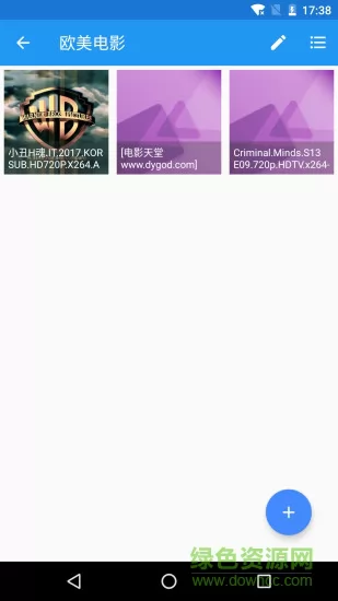 加密相册管家 v1.6.0 安卓版 3