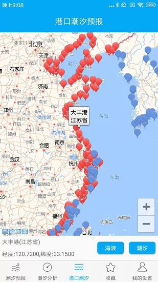 月相潮汐表 月相潮汐表app