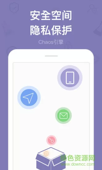 小x分身app下载