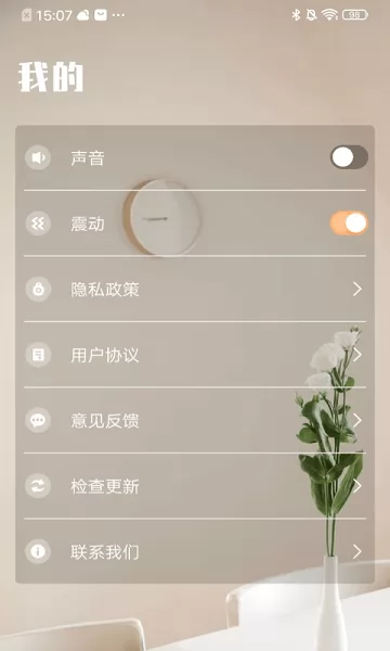 万能遥控器dw v1.0.1 安卓版 0