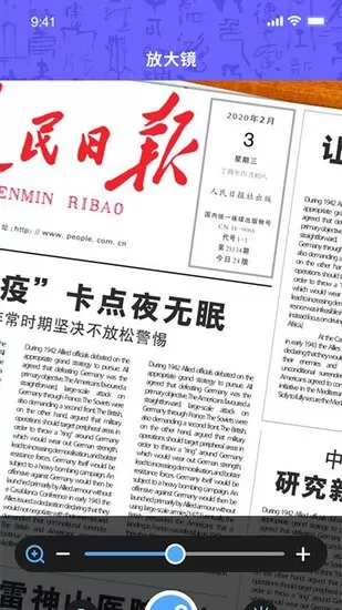 字体设计软件 v1.2 安卓版 1