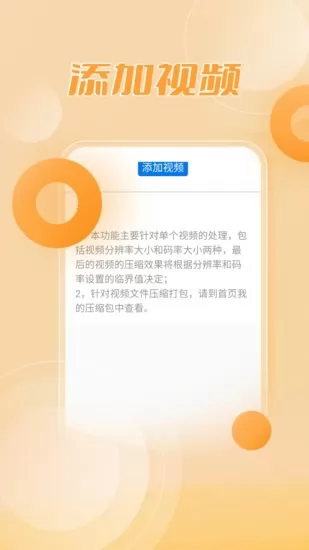RAR解压缩大师app v1.0.0 安卓版 1