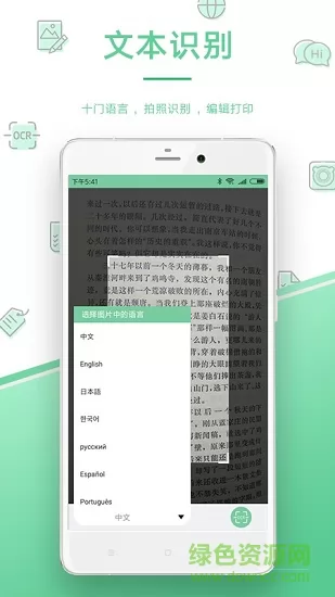 爱立熊软件 爱立熊app下载