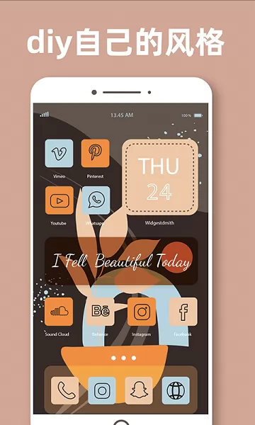 换图标百变组件app v1.0.6 安卓版 0